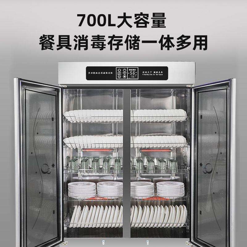 消毒柜双开门商用大容量饭店食堂消毒碗柜家用餐饮店厨房图片