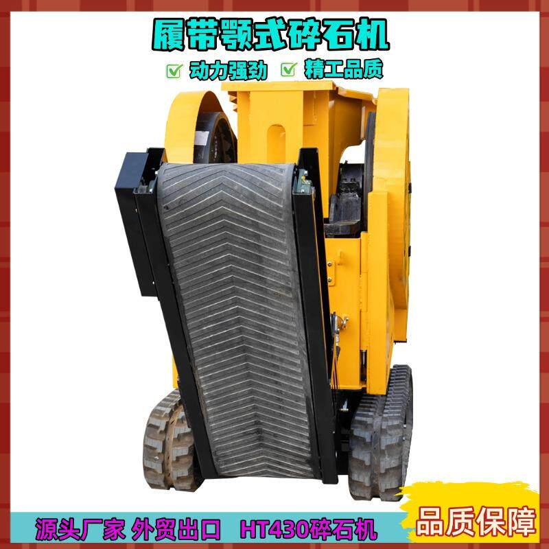 优质鄂式破碎机多功能 重锤建筑碎石机 移动鄂式破碎车制砂机