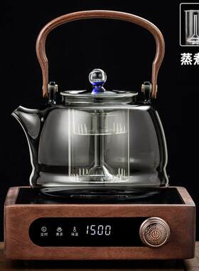 新款实木电陶炉煮茶壶加厚耐热玻璃蒸煮一体壶家用养生泡茶壶套餐