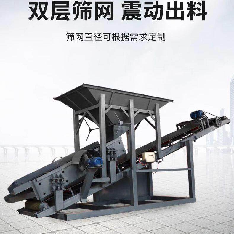 全自动筛沙机滚筒筛振动筛20型50型振动筛石机泥石分离机无轴滚筒