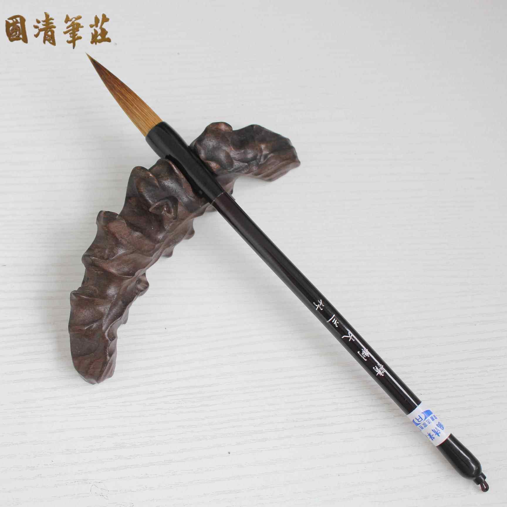 正品精水制大中小兰竹系列陈国清笔书法国画狼毫毛笔山批花草长锋