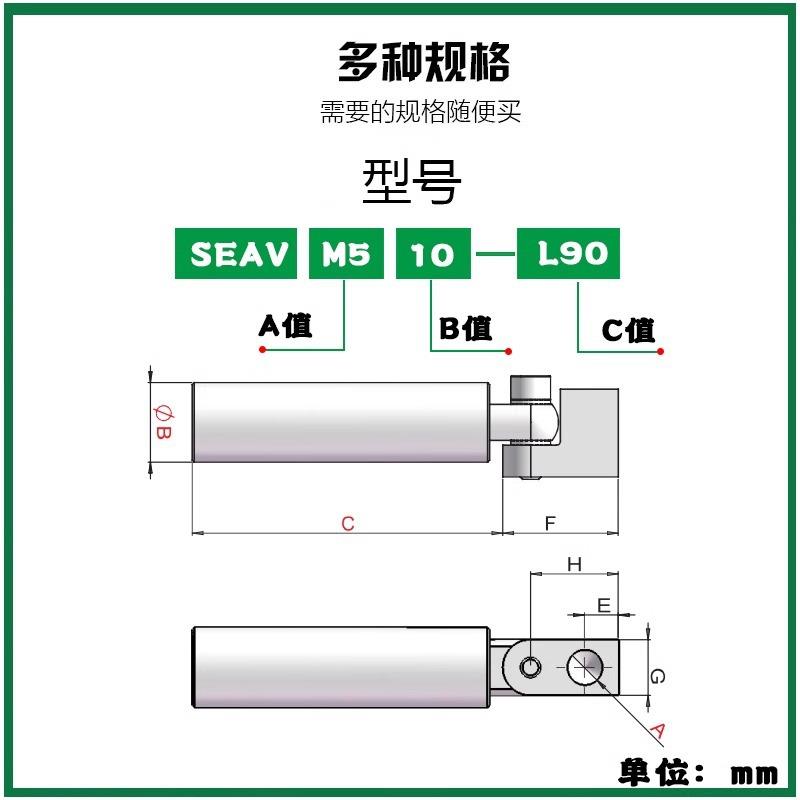 真空吸盘座万向连接杆 角度可调节吸嘴金具固定器弯臂支架SEAV