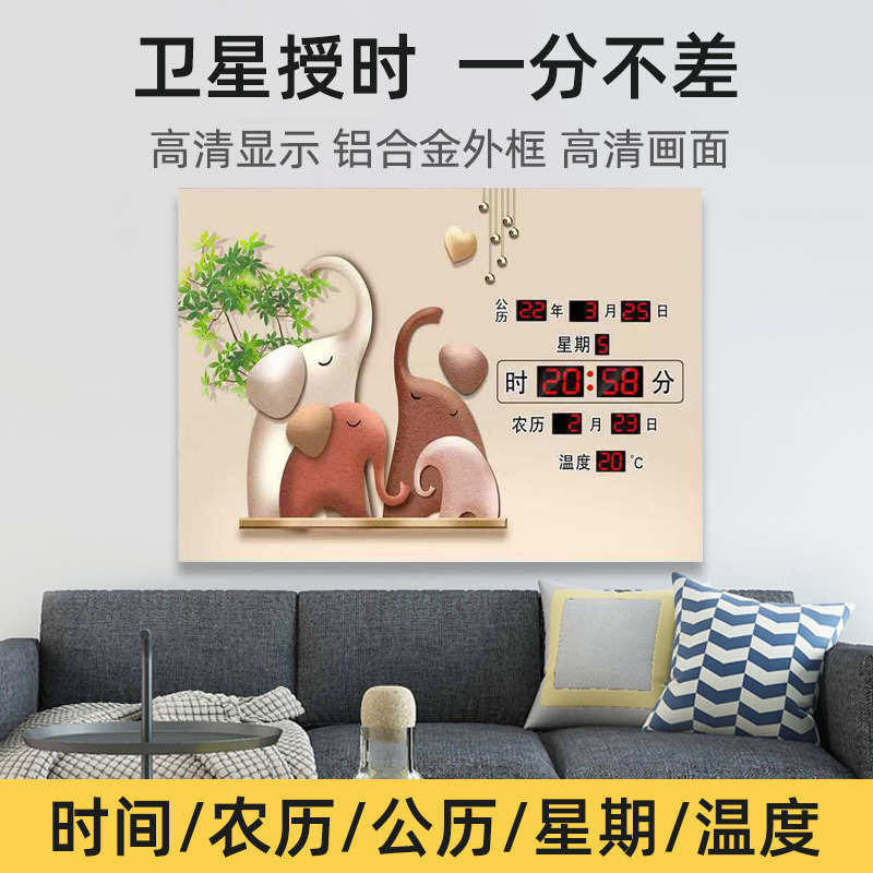 新款电子万年历钟表挂画客厅高级感装饰画带温度挂钟数码时钟厂家