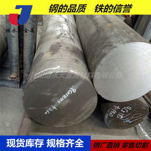 鍛件不銹鋼大9cr18mo量棒板材從優(yōu)精供應(yīng)9cr18mo廠里圓鋼拉批發(fā)