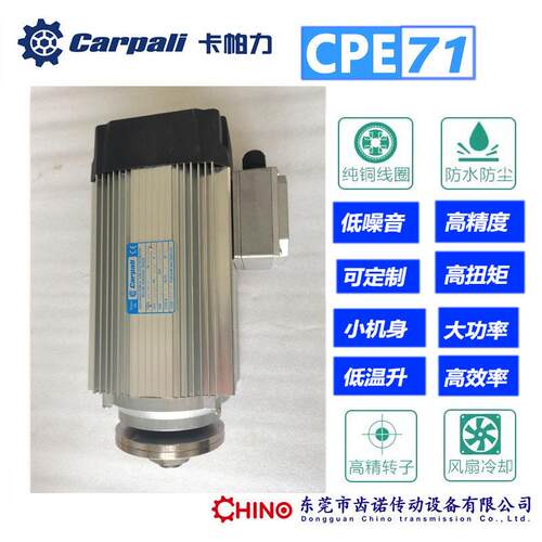 3W夹锯片电机速电主轴4W夹锯片铣刀砂轮铝材切割马达380V