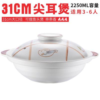 正品莹玉煲仔饭锅煲汤家用燃气陶瓷小号炖砂锅沙耐高煤气灶专温用