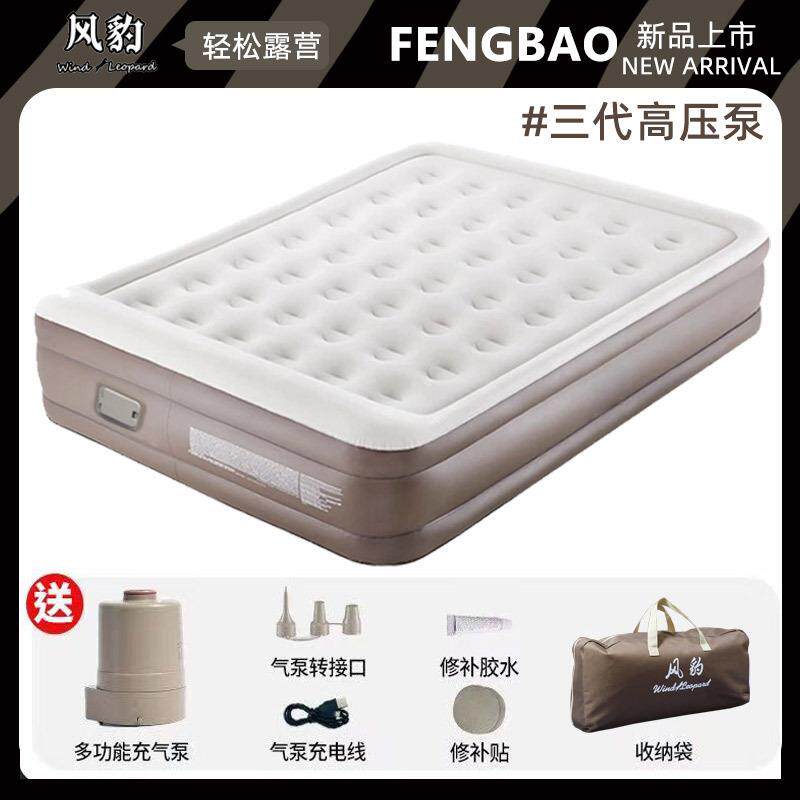风豹加厚双人自动充气床帐篷户外睡垫懒人露营便携家用冲气充床垫
