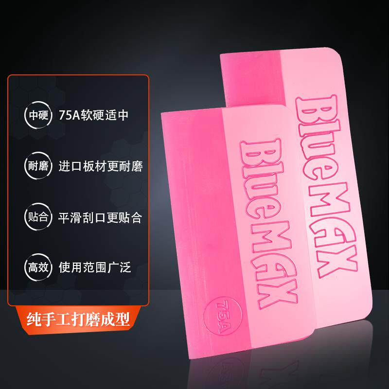 汽车贴膜牛筋刮透明膜工具漆面隐形车衣刮板凹凸面排水软刮板