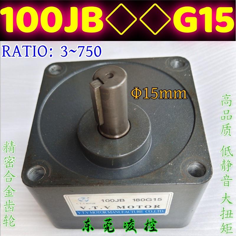 VTV 100JB36G15 YN100-200CC.RF 100JB40G15减速电机减速器减速箱