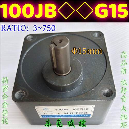VTV 100JB36G15 YN100-200CC.RF 100JB40G15减速电机减速器减速箱