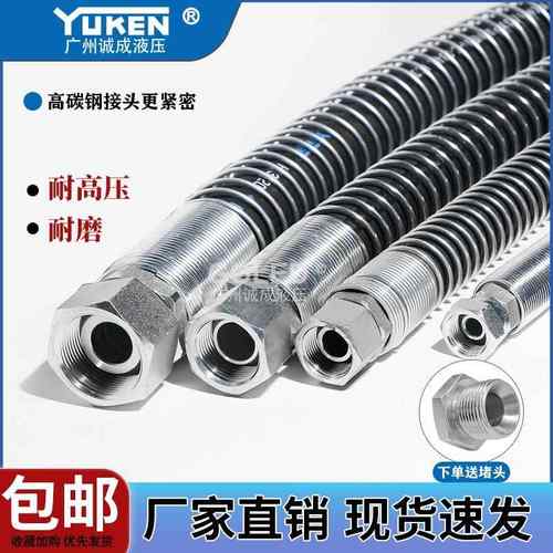 破碎锤炮管挖掘机勾机高压液压油管68 75 100 135 炮锤三一定制