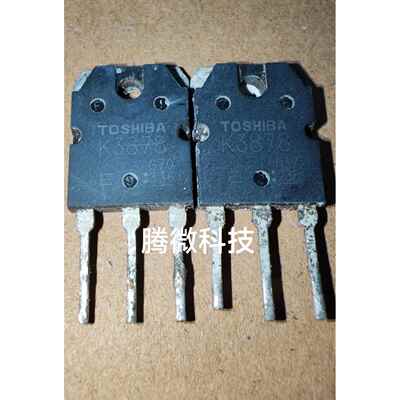 原装原字拆机 K3878 2SK3878 电焊机开关电源管 9A900V 场效应管