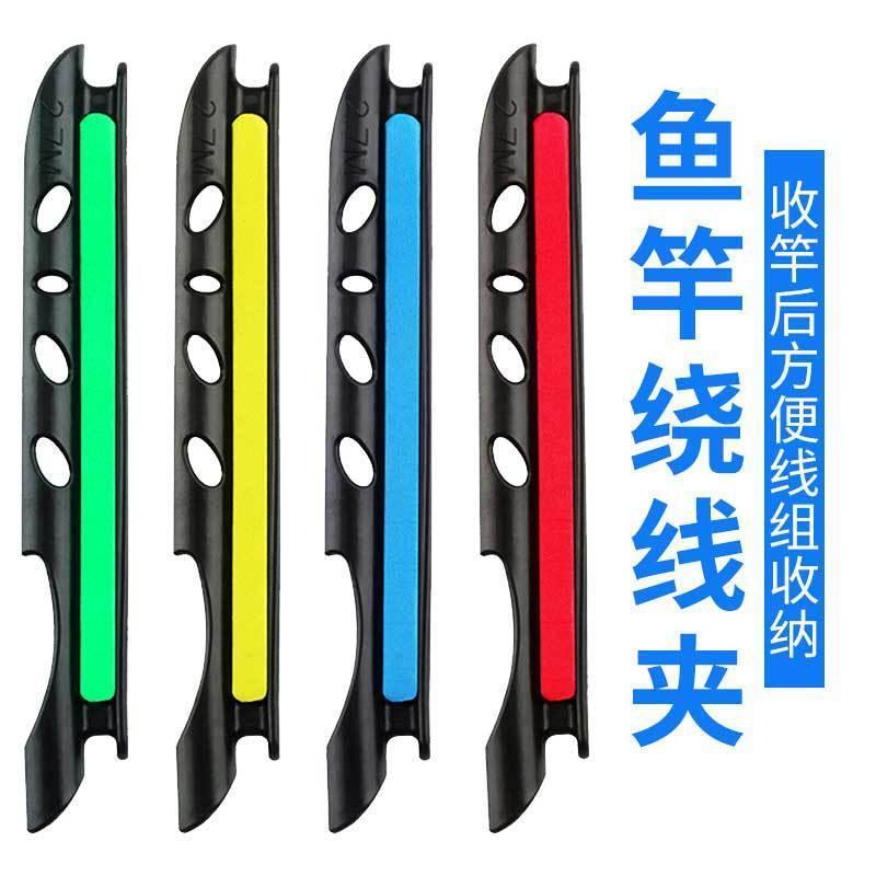 鱼竿鱼竿通用配件其他垂钓用品