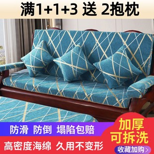 实木沙发垫带靠背新中式红木沙发坐垫加厚海绵木质春秋椅防滑垫子