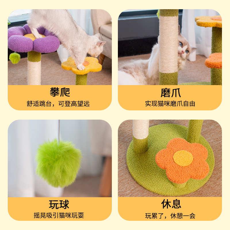 实木猫爬架猫窝猫树一体小型不占地剑麻柱子猫跳台猫架子猫咪用品