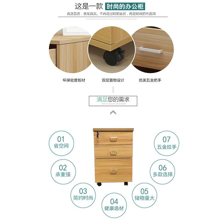 圳工厂落柜动地式矮深柜移动文001件储物柜床头带锁职员抽屉资料