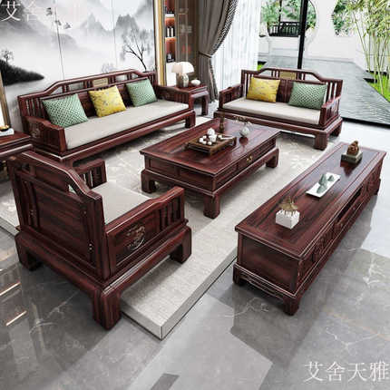 新中式实木沙发123组合花梨木客厅禅意古典红木沙发冬夏两用家具