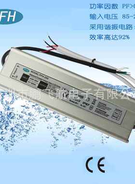 高PFC无频闪12V250W水电源C恒压100-240V压EROHS541防认证电宽源
