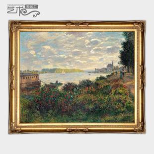 饰挂316 手绘风景客餐厅装 莫奈世界名油画阿让特伊 塞纳河美欧式