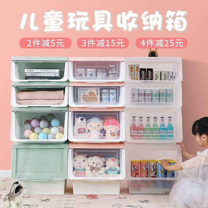 玩具箱收佐致(收纳大量前开式翻盖整理箱零食收柜宝容宝儿童侧纳
