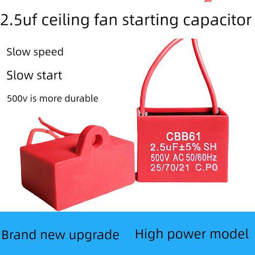 通用2.5uf吊扇启动电容器电机风扇吊扇CBB61启动运行电容器500V