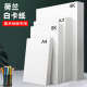 荷兰卡纸A4加厚手工硬卡纸4K封面硬纸板8开A3黑卡白卡红蓝黄绿紫