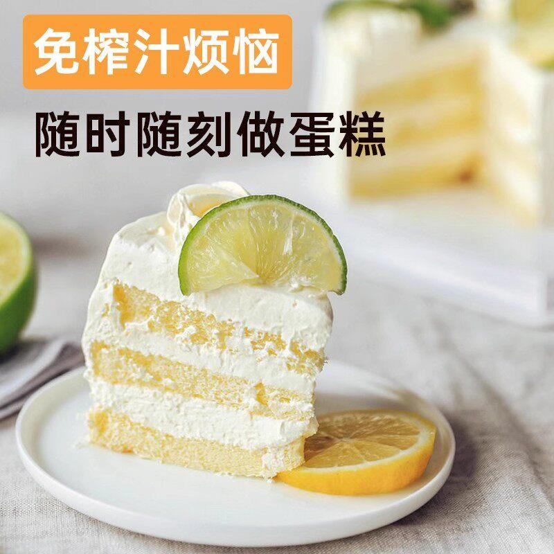 柠檬汁烘焙专用原汁婴儿去腥调酒纯浓缩汁乐芙娜西西里柠檬水