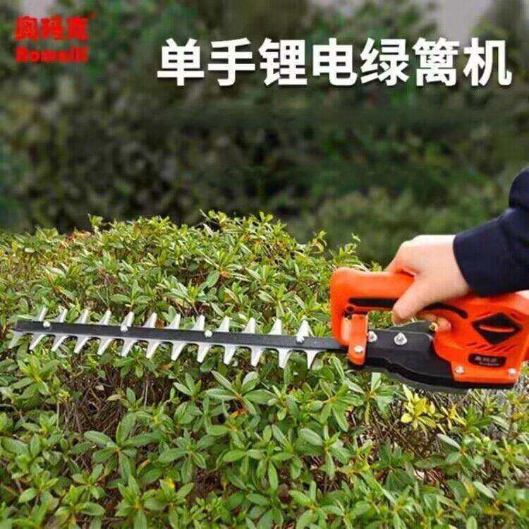 奥玛克单手平行锂电绿篱机充电式小型家用绿化修剪机不含电池裸机