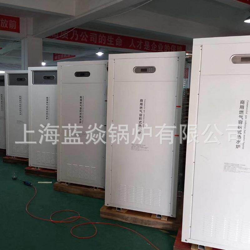 厂家生产蒸汽热水锅炉容积式商用热水器电加热蒸汽热水炉现货