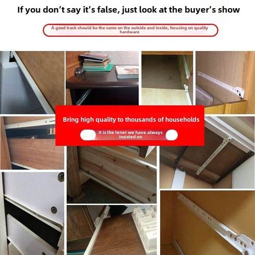 需定制好的衣柜抽屉轨道滚轮滑轨底部滑轨家用两段白色加厚导轨柜