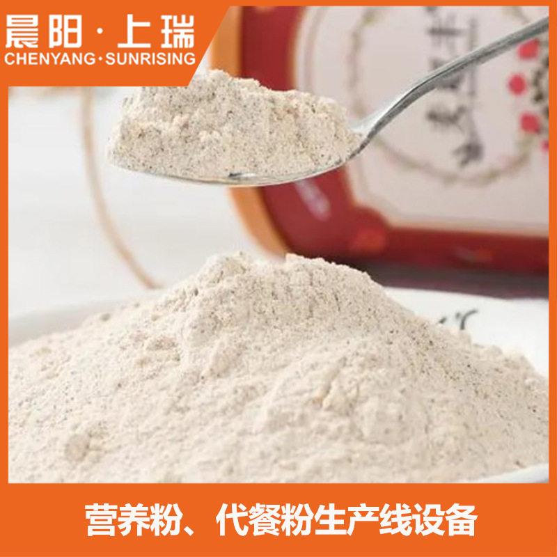 杂粮粉生加工设餐粉膨化餐产生线机器餐粉CY75备整套设备