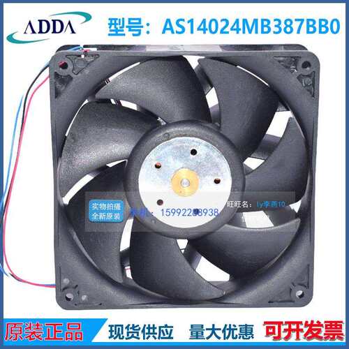 AS14024MB387BB0 ADDA DC24V 1A 4线PWM 14038 散热风扇风机