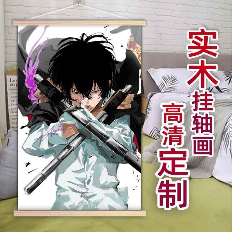 家庭教师实木挂画定制来图可定做二次元周边卷轴海报房间宿舍装饰图片