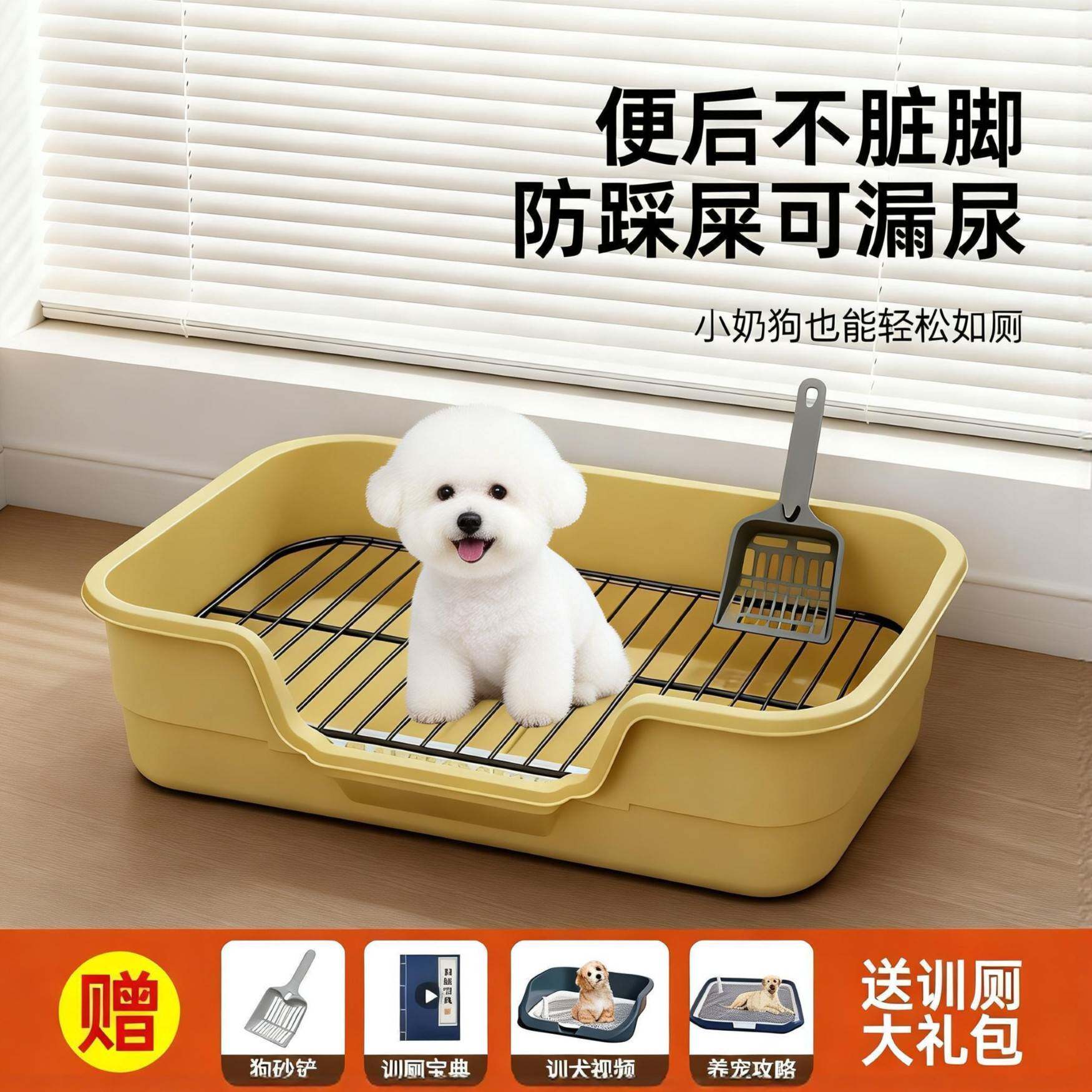 超大狗厕所浴缸式防尿溅易清理铁网狗便盆小中大型犬宠物狗尿盆