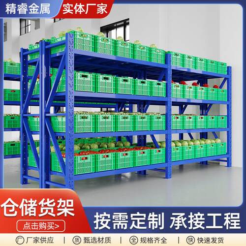 重型货架仓库横梁式货架库房仓储加厚货架高位立体货架托盘货架