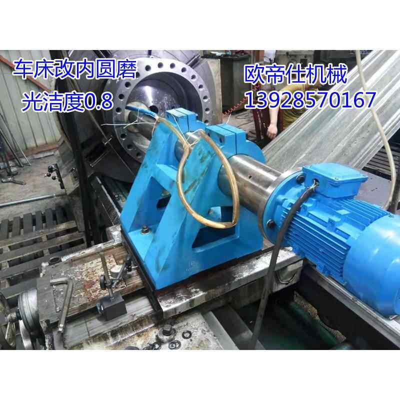 车床研磨机内孔研磨器普通车床数控车深孔研磨机改外圆磨头内孔磨