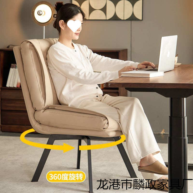 电脑椅久坐舒适家用书房学习办公椅软包奶油风单人可旋转沙发椅