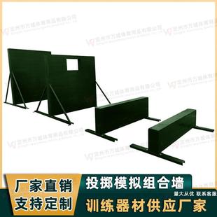 投掷墙组合模拟障碍墙户外投掷墙训练器材投掷墙单口墙高墙木板墙