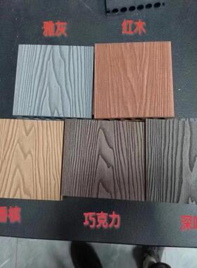 木塑地板室外阳IWB木台露台圆孔塑木长纹压庭院防滑条纹户外地板