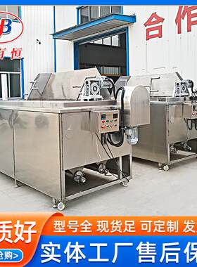 湖南臭豆腐油炸机全自动油炸豆干零食小吃设备多种型号油炸锅