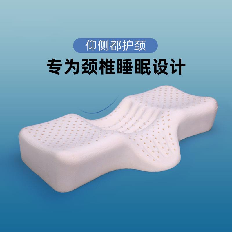 颈椎枕修复颈椎专用睡觉枕头蝶形助睡眠专业午睡记忆棉颈椎护颈枕