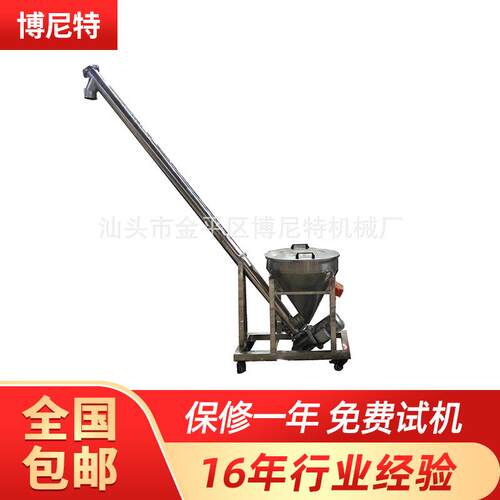 厂家定制管状螺旋输送机3米螺旋提升不锈钢送料机颗粒粉剂