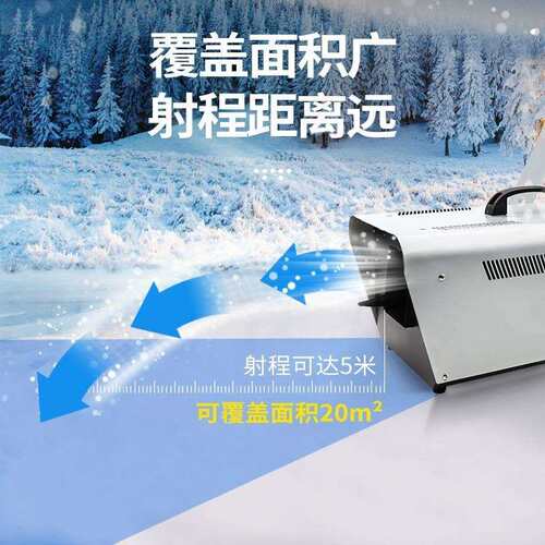 下雪神器1500W雪花机舞台专用喷雪机婚礼仿真造雪机厂家下雪机