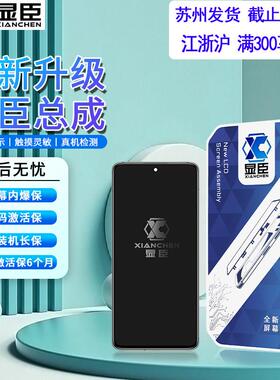 显臣屏幕总成适用于红米 9A 10A K20 K20Pro K30 K40 K50 K50Pro