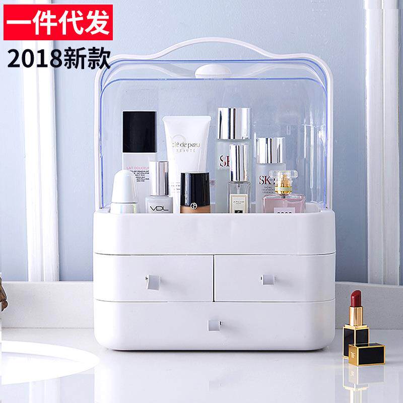 网红化妆品收纳盒特大号抽屉式手提透明桌面整理护肤品置物架防尘