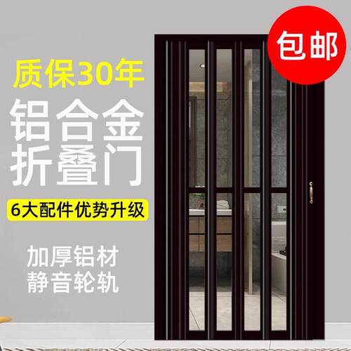 推拉门铝合金折叠门无下轨开放式厨房卫生间阳台隐形伸缩车库移门