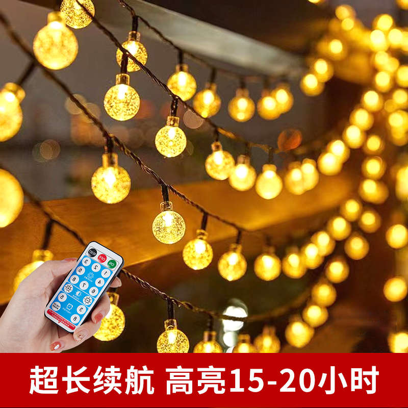 太阳能led灯串户外防水庭院布置氛围灯花园别墅圆球气泡装饰串灯