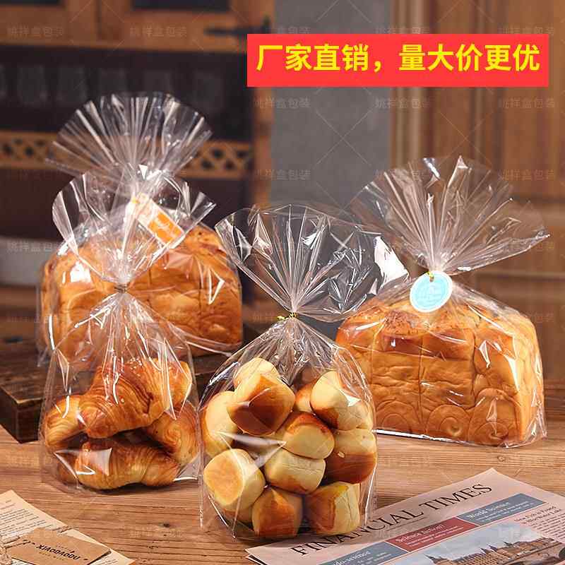 餐包袋烘焙食品包装袋牛轧糖点心饼干吊牌装饰扎丝面包吐司袋