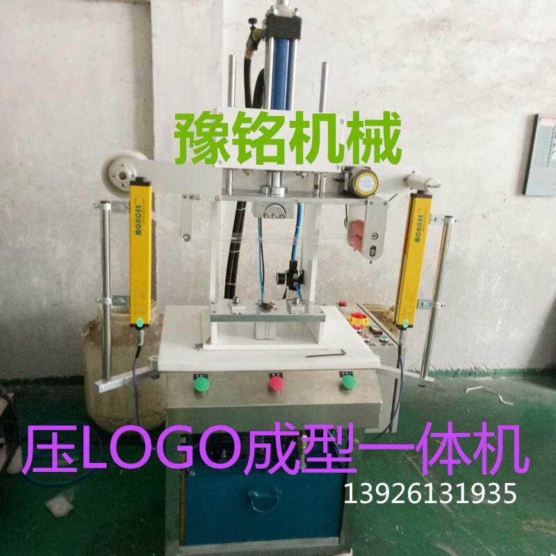 广州豫铭手工皂压皂机肥皂打印机图片手工皂机械设备厂家直供