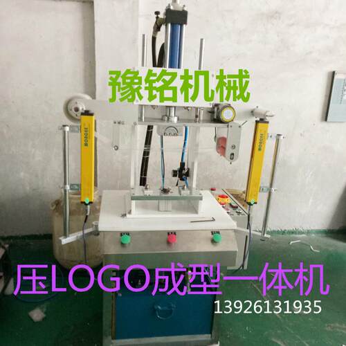 广州手工皂压皂机肥皂打印机图片手工皂机械设备厂家直供